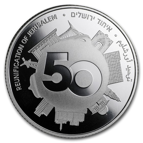 2017 Israel Silver 2 NIS 50 Years Reunited Jerusalem Proof 2017 Israel Silver 2 NIS 50 Years Reunited Jerusalem Proof